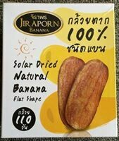 Solar Dried Flat Banana JIRAPORN (กล้วยตาก 100% ชนิดแบน ตราจิราพร) 240g.