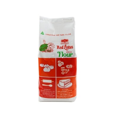 Special Flour For Bakery RED LOTUS (แป้งสาลีชนิดพิเศษ สำหรับเบเกอรี่ ตราบัวแดง) 1Kg.