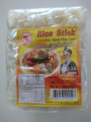 Rice Stick Noodle size 3mm. RED DRAGO (เส้นก๋วยเตี๋ยวมัดตอกเส้นเล็ก ขนาด 3มม. ตรามังกรแดง) 1Kg