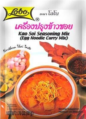Kao Soi Seasoning Mix [Northern Thai Egg Noodle Curry Mix] LOBO (เครื่องปรุงข้าวซอย ตราโลโบ) 50g.