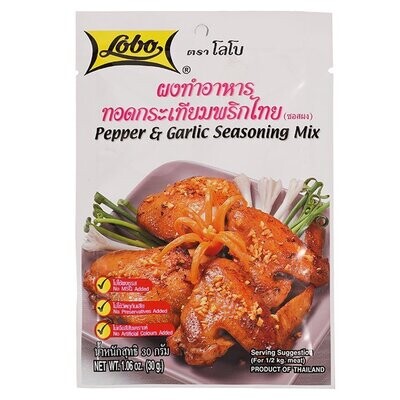 Pepper &amp; Garlic Seasoning Mix LOBO (ผงทำอาหาร ทอดกระเทียมพริกไทย ตราโลโบ) 30g.