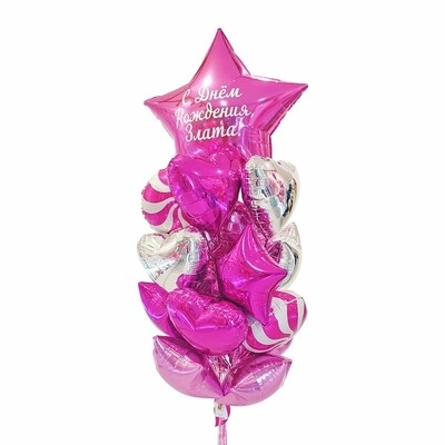 Связка воздушных шаров на День Рождения с большой звездой цвета фуксия
