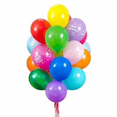 Связка из 15 разноцветных шаров и 5 шаров "С Днем Рождения"