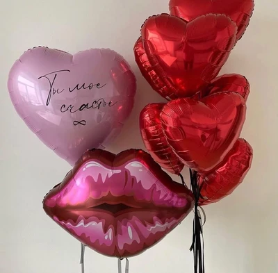 Стильный сет шаров на День Влюбленных "Ты мое счастье"