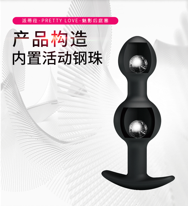 Bolas de geisha anales