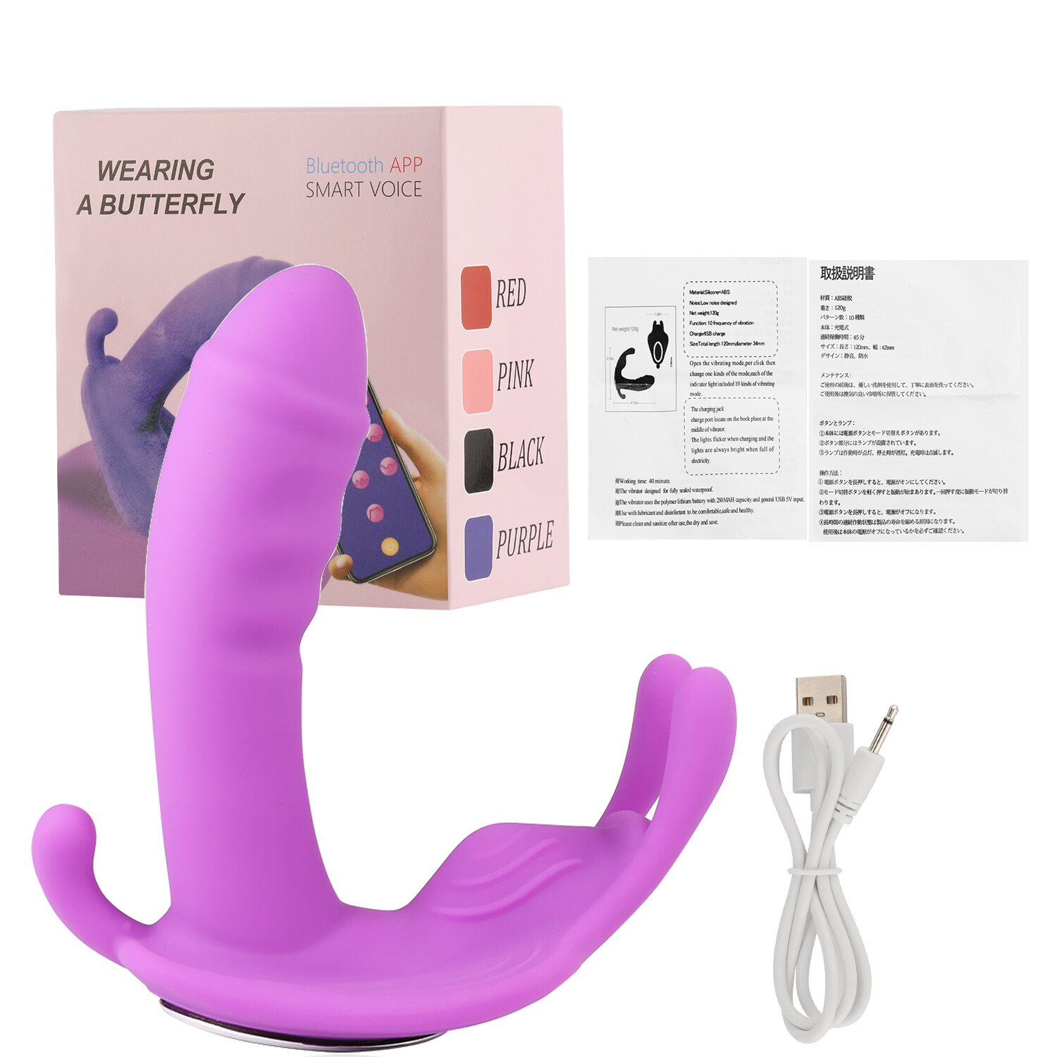 Butterfly Vibrator Dildo App Bluetooth