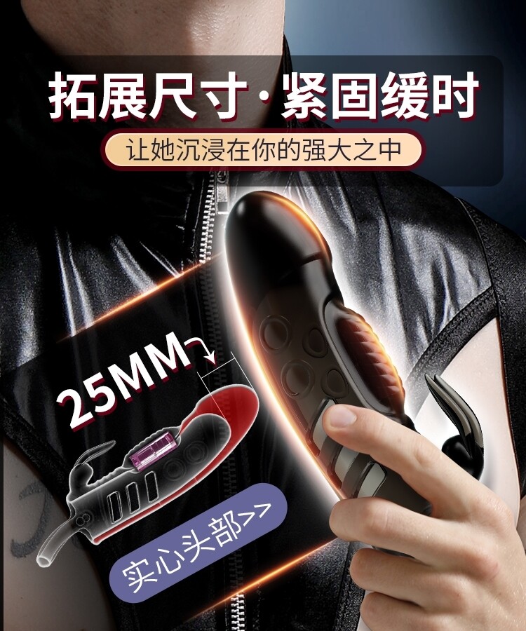 Funda Rabbit con vibrador Pretty Love