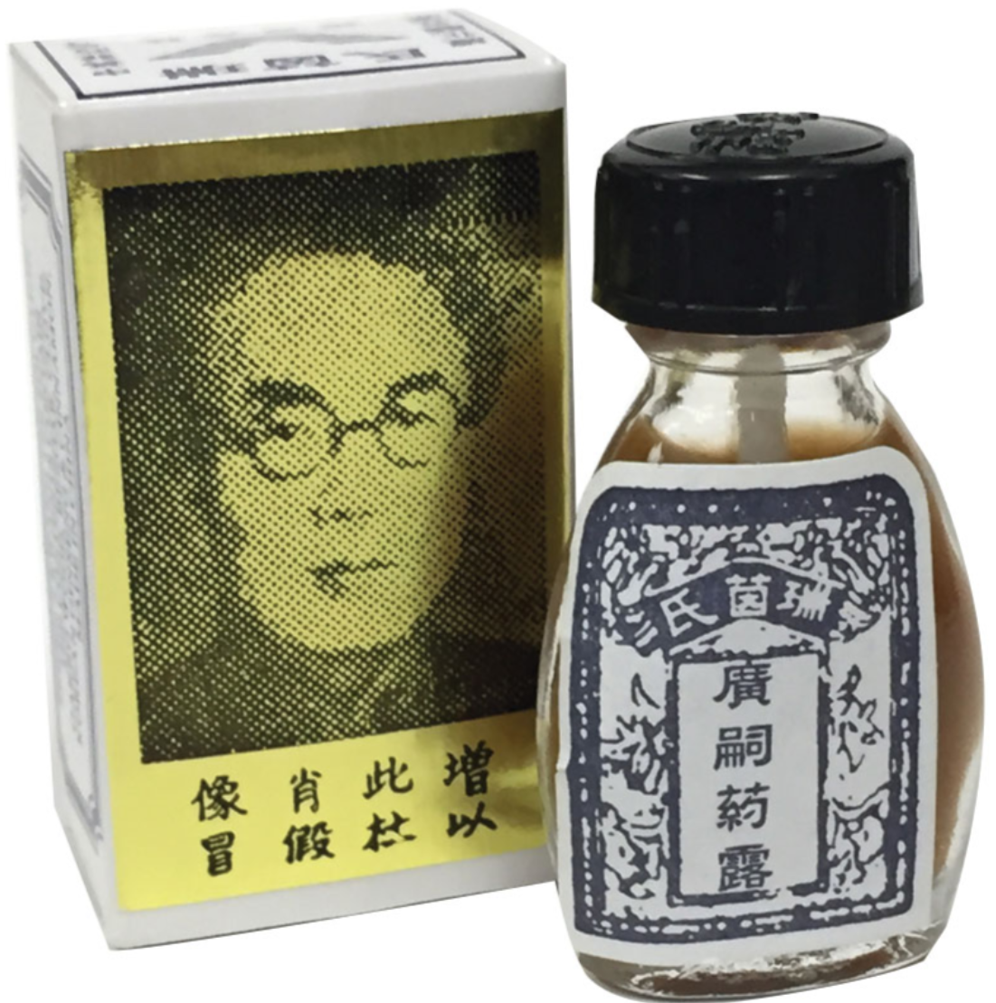 Tinta china Retardante  (Kwang Tze de Seife)