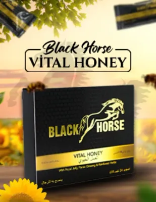 Black Horse Honey – Máxima Potencia, Deseo y Placer Intenso