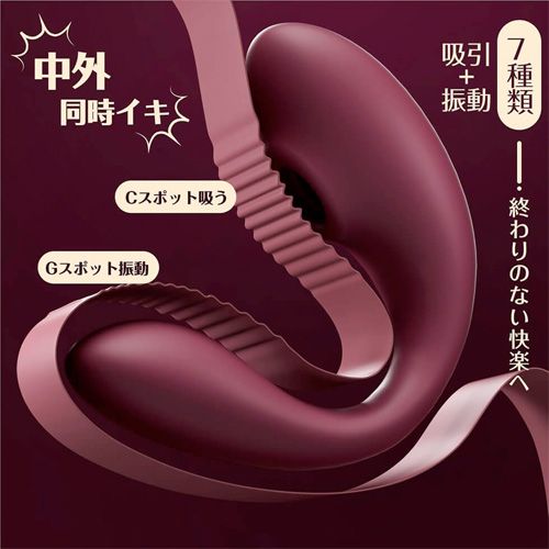 Vibrador con Succionador para Parejas Talia