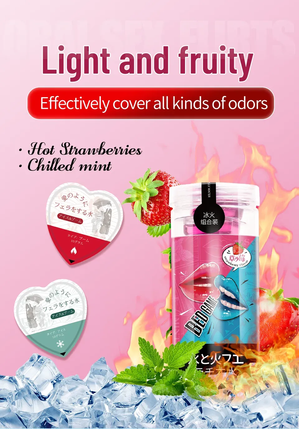 Lubricante Sabor Fresa Caliente y Menta Fria para Sexo Oral