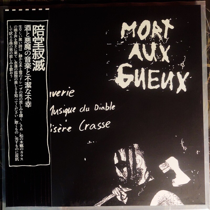 MORT AUX GUEUX (CAN) Beuverie, Musique Du Diable Et Misère Crasse   [LP]