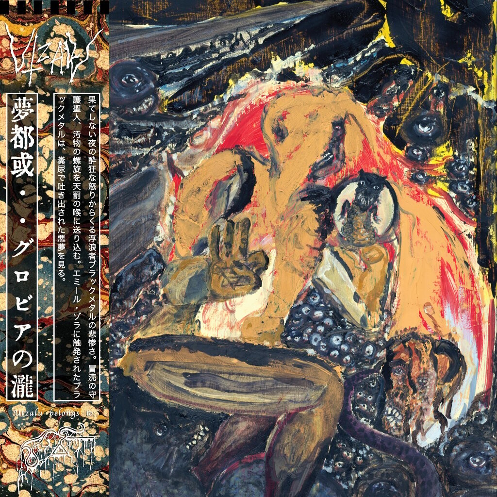UTZALU (USA)  The Grobian Fall  [LP]