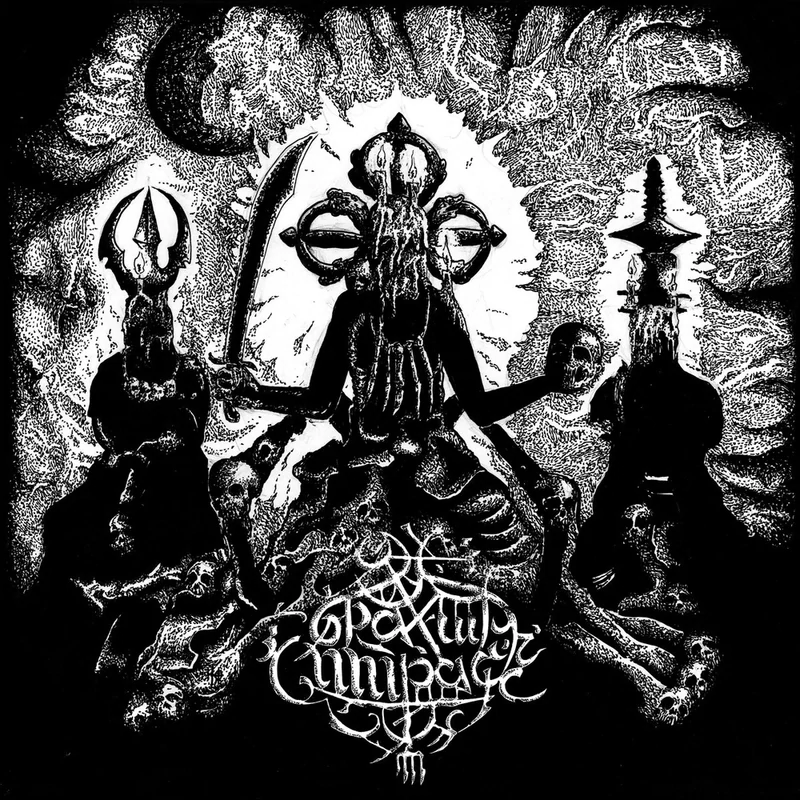 БРАХМАШИРАС &quot;BRAHMASHIRAS&quot; (RUS) s/t  [LP]