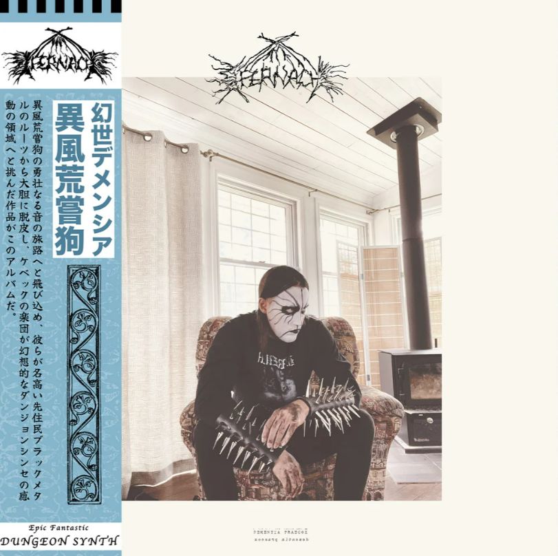 IFERNACH (CA) - Dementia Praecox - [2xLP]