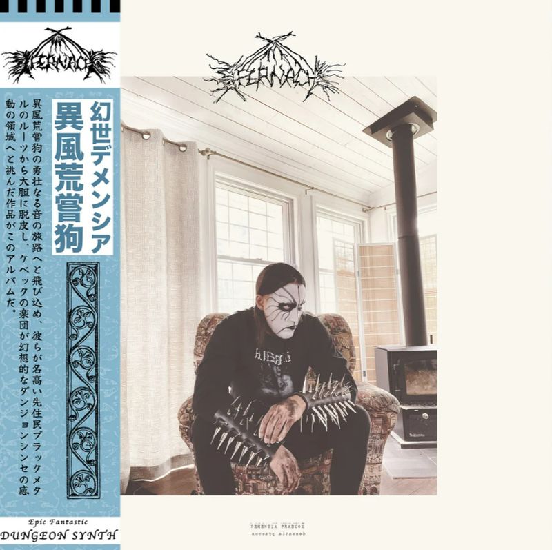 IFERNACH (CA) - Dementia Praecox - [2xLP]