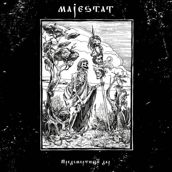 MAJESTAT (RUS)  Предсмертный дар (A Gift Before Death)  - LP
