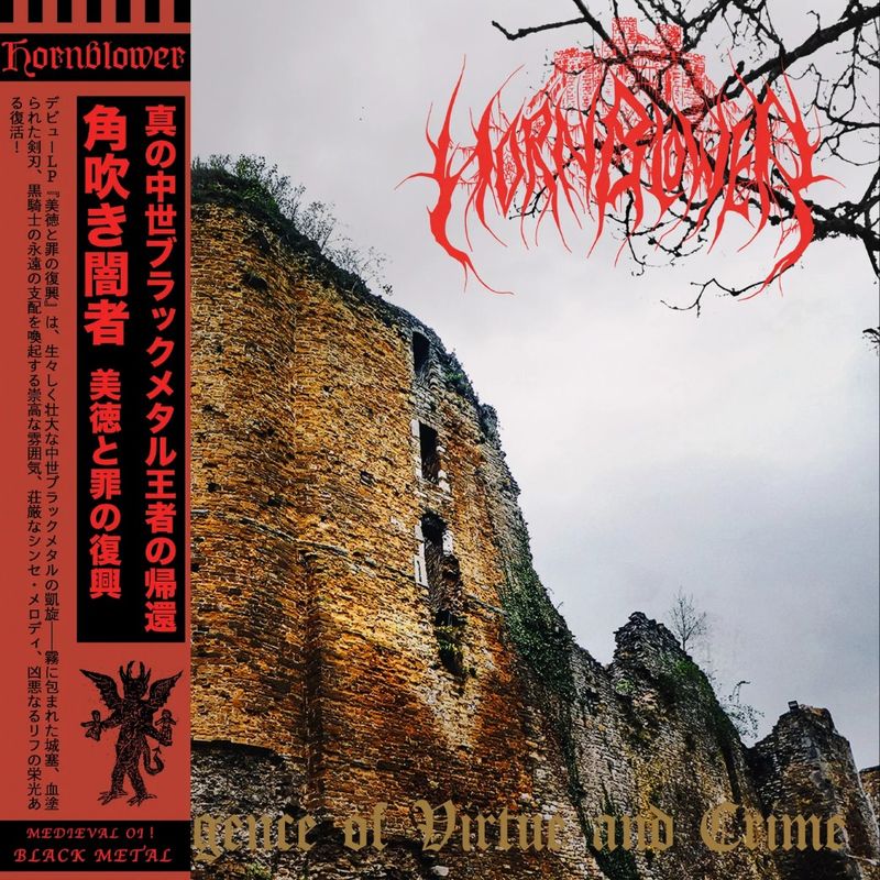 HORNBLOWER (CA)  "Resurgence of Virtue and Crime"  [LP]
