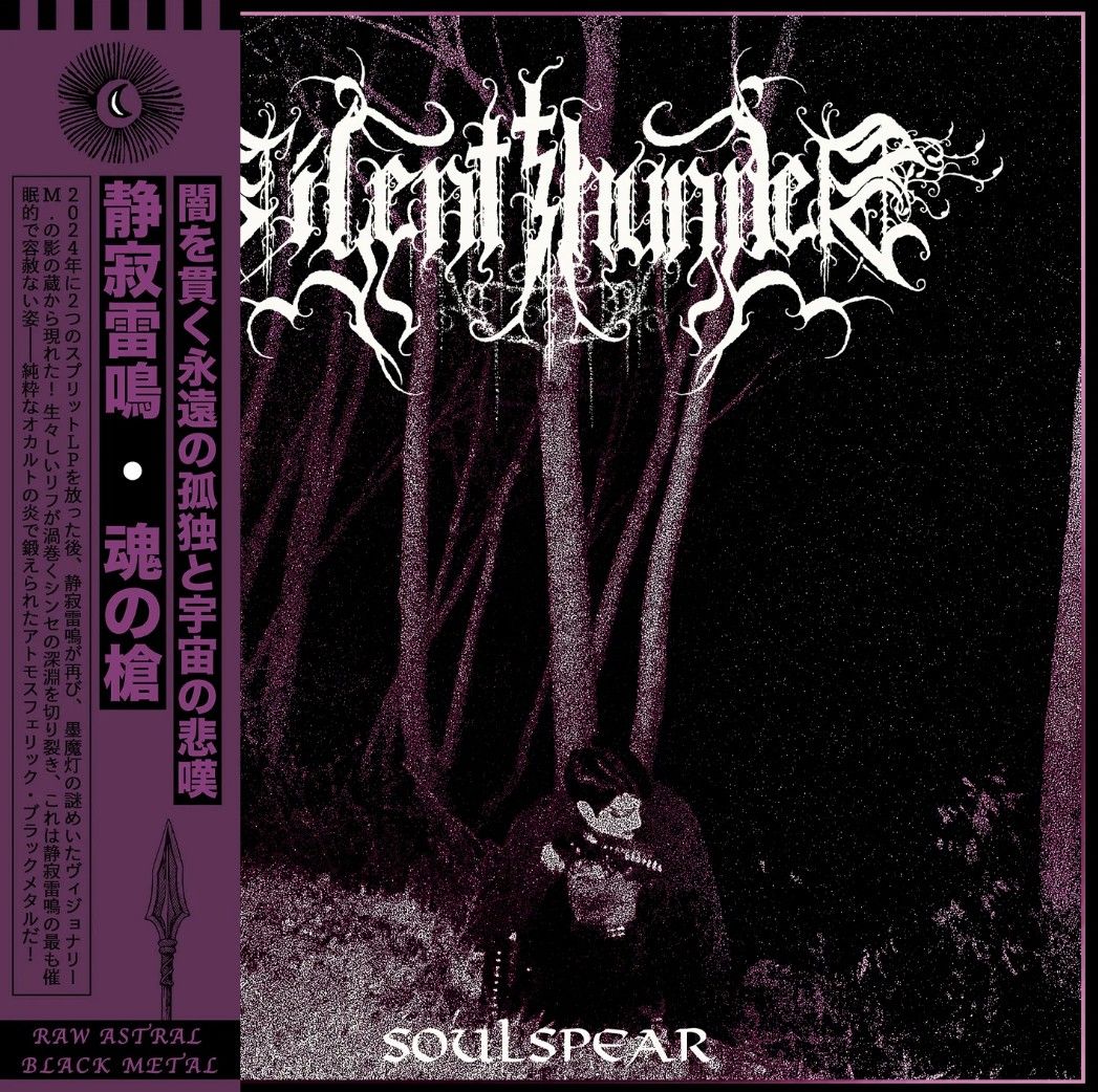 SILENT THUNDER (USA)  Soulspear  [mLP]