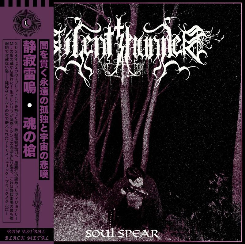 SILENT THUNDER (USA)  Soulspear  [mLP]