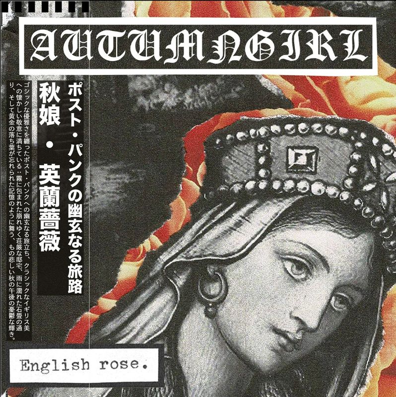 AUTUMNGIRL (UK)  "English Rose"  - LP