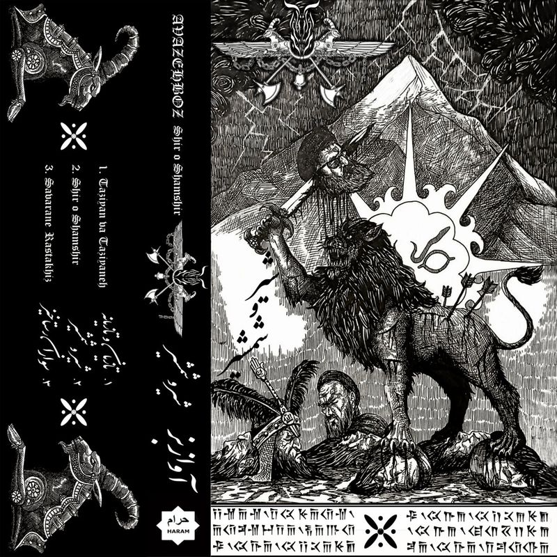 AVEZEBOZ  (UK)  "Shīr-o Shamshīr"  - Cassette