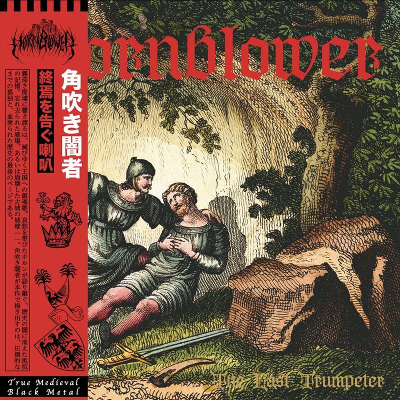 HORNBLOWER (CA)  "The Last Trumpeter"  - LP