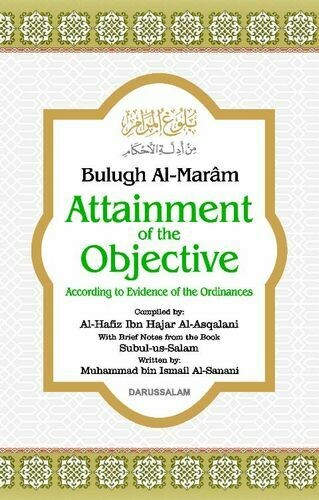 Attainment Of The Objective / Bulugh Al-Maram