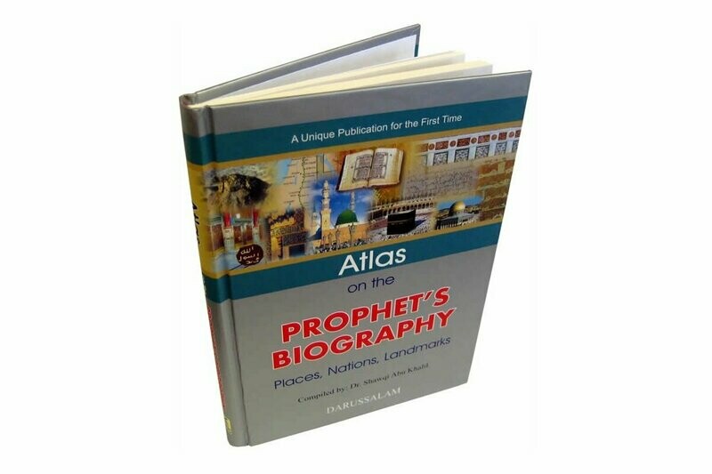 Atlas on the Prophet&#39;s Biography صلى الله عليه وسلم