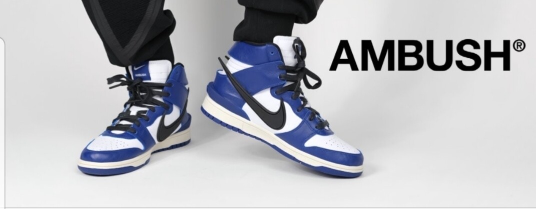 Nike Ambush Dunk High Deep Royal 