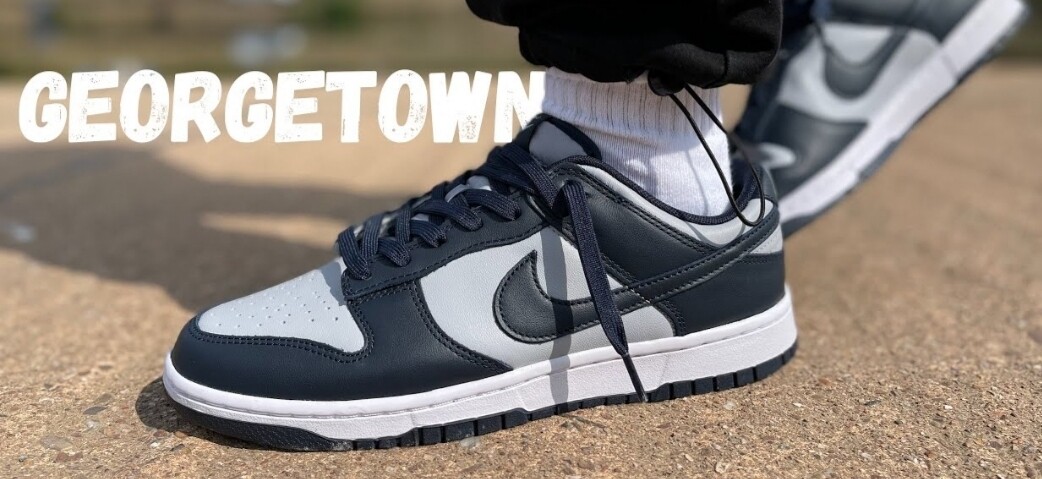 DUNK LOW Georgetown 