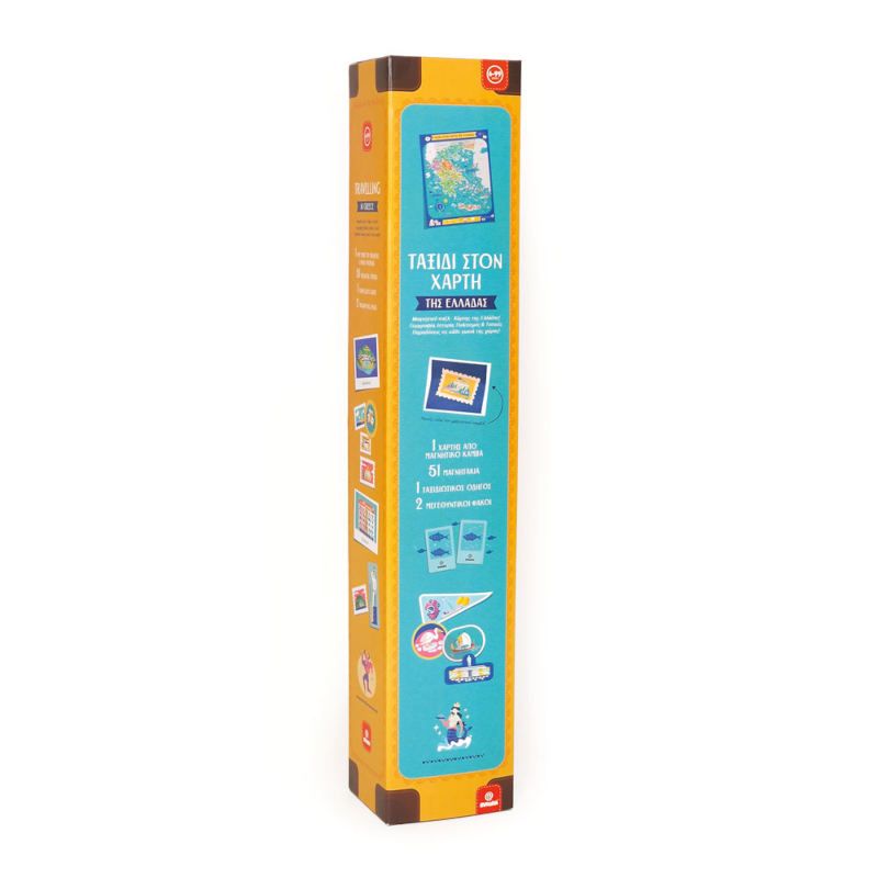 Μαγνητικό Παζλ Χάρτης της Ελλάδας Svoora