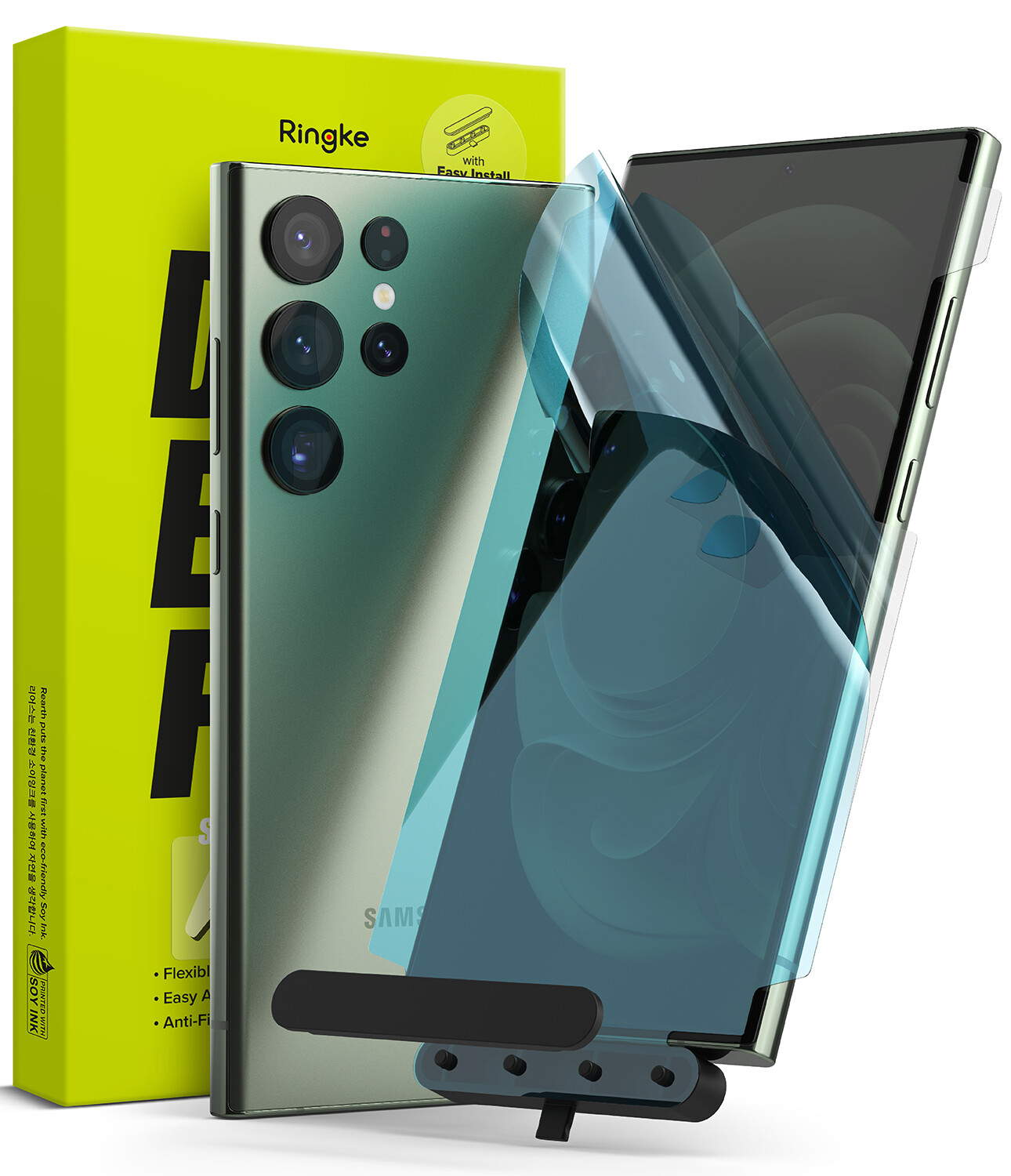 Dual Easy Wing Film (2 Pack) Premium Screen Protector for Galaxy S23 Ultra