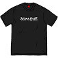 Supreme Morph Tee Black