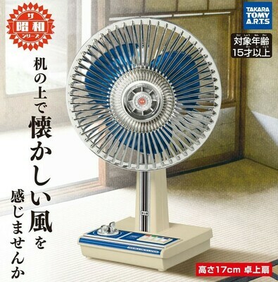 昭和迷你 Series