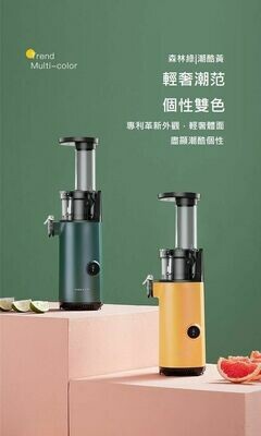MOKKOM 冷壓慢磨榨汁機