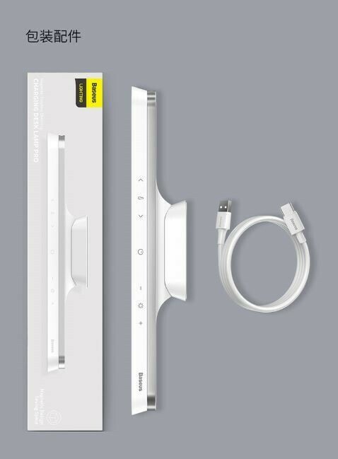 便攜式護眼檯燈 (USB 充電) | Baseus LED Magnetic Desk Lamp