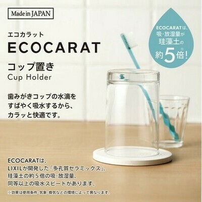 Ecocarat 吸水杯墊(多孔陶瓷)