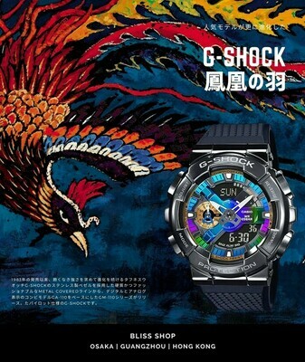 G-SHOCK 鳳凰の羽