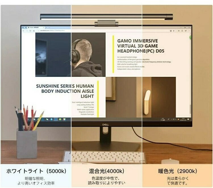 新型鋁合金屏幕LED燈 (黑)