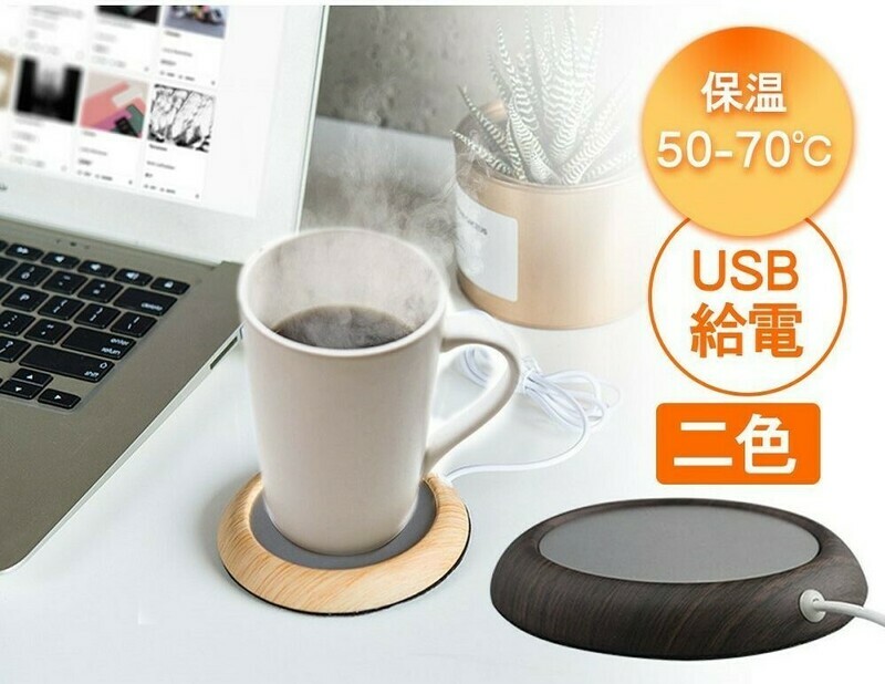 日系自動衡溫杯墊 (木紋)