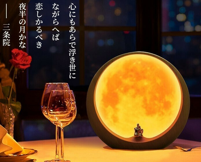 LED小夜燈 | インテリアライト, Style: 月の恋人
