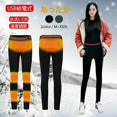 電熱修身褲 | 電熱パンツ (USB給電)