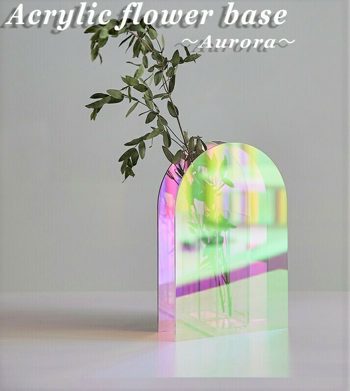 日系Aurora花瓶 | オーロラ 花瓶