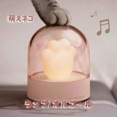 猫の爪 LED 音樂小夜燈