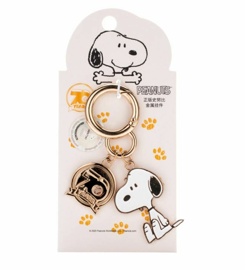 Snoopy 70週年紀念版鑰匙扣, 款色: 史努比
