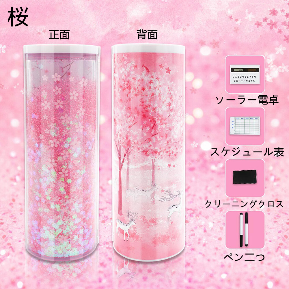 日系流砂半透明筆盒 | ペンケース, 款色: 櫻花