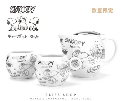 Snoopy 陶瓷茶壺套裝 | ティーポット セット