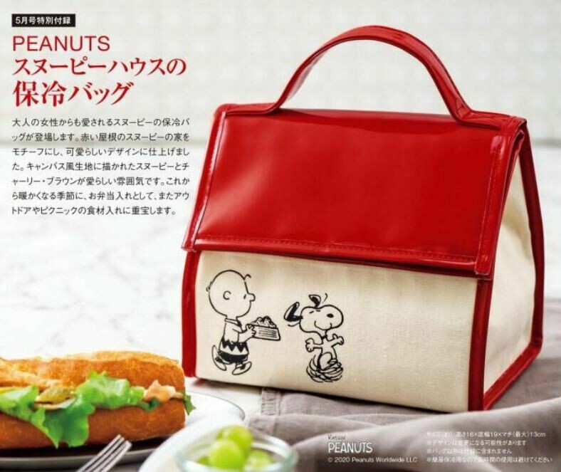 Snoopy 手提保温袋