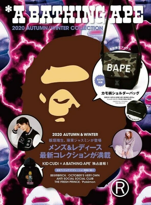 BAPE特製迷彩單肩包